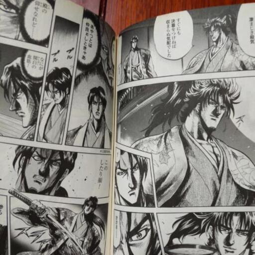 漫画本義風堂々5のみ S Mama 朝倉街道のマンガ コミック アニメの中古あげます 譲ります ジモティーで不用品の処分