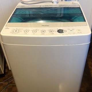 ハイアール洗濯機4.5kg