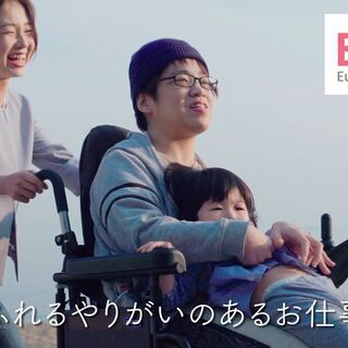 【注目！】医療介護スタッフ（正社員）◎キャリア志向の方はエリアマ...