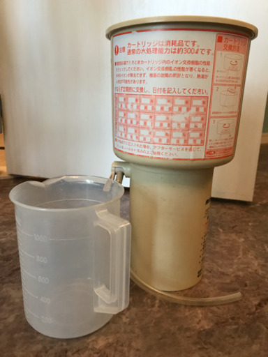 業務用 タカラベルモントエステスチーマー | vaisand.com