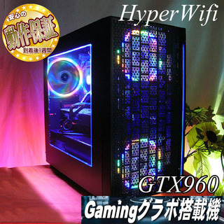 【★虹蒼★ハイパー無線ゲーミングPC】フォートナイト◎ST030...