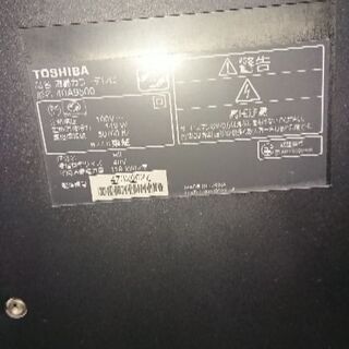 募集再開。REGZA40型テレビ2010年