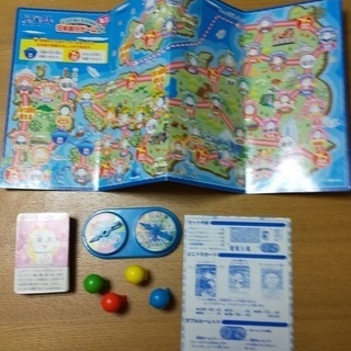 どこでもドラえもん日本旅行ゲーム ミニ ボードゲーム used しろくろぽん 茨木のボードゲームの中古あげます 譲ります ジモティーで不用品の処分 どこでもドラえもん日本旅行ゲーム ミニ ボードゲーム used しろくろぽん 茨木のボードゲームの中古あげます 譲ります ジモティーで不用品の処分
