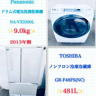 出血大セール?定価の約70%引き✨大型家電‼️2点セット⭐️