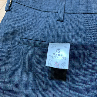 都立田柄高校制服