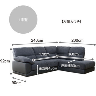【3/8引取りに来ていただける方お値下げします。】ニトリ　L字型ソファ　カウチソファ