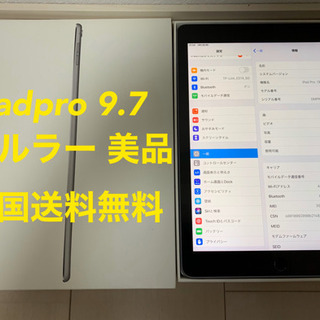 新商品】WalkRo ウォークロ HERA-2000 中古 リサイクルショップ宮崎屋 