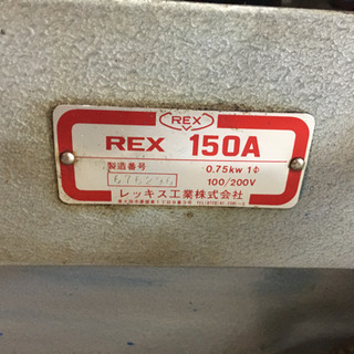 【限定セール！】 値下げ】ネジ切り REX150A その他