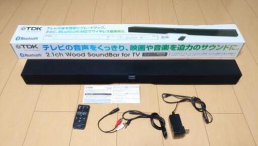 TDK 2.1ch TVスピーカー Wood SoundBar for TV スマホの音楽も楽しめる