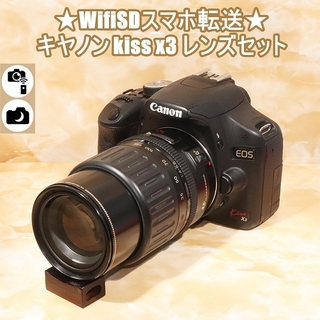 ★WifiSDスマホ転送★キヤノン kiss x3 レンズセット