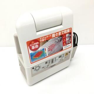 中古 美品 象印 ふとん乾燥機 スマートドライ RF-AB20 ...