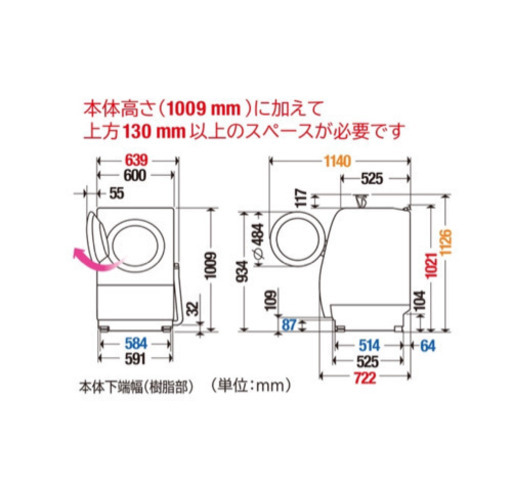 ななめドラム洗濯乾燥機 NA-VX3800L