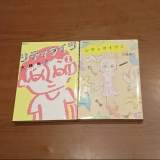 中古ライツが無料 格安で買える ジモティー 中古ライツが無料 格安で買える ジモティー
