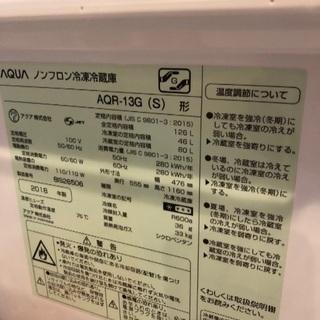アクア冷蔵庫・SHARPレンジセット - 家電