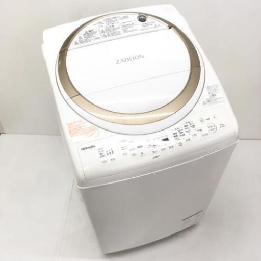 中古 タテ型洗濯乾燥機 東芝 AW-9V6 2017年製 洗濯9.0kg 乾燥4.5kg マジックドラム 縦型 6ヶ月保証付き