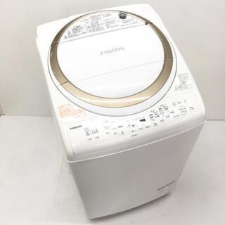中古 タテ型洗濯乾燥機 東芝 AW-9V6 2017年製 洗濯9...