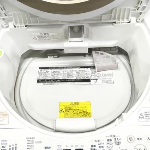 中古 タテ型洗濯乾燥機 東芝 AW-9V6 2017年製 洗濯9.0kg 乾燥4.5kg マジックドラム 縦型 6ヶ月保証付き