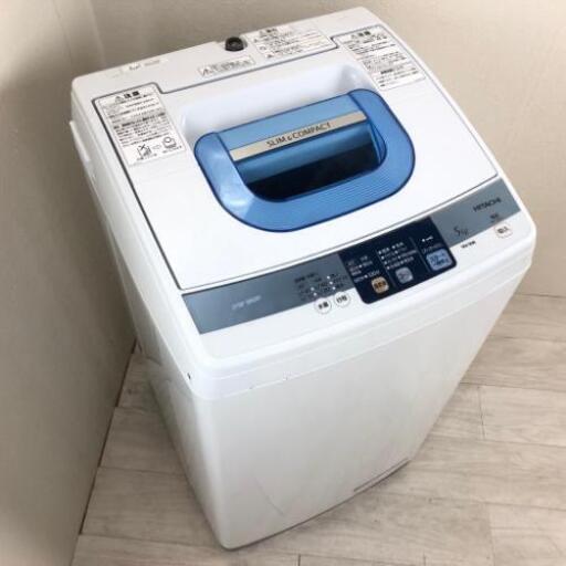 中古 洗濯機 スリム 日立 ピュアホワイト 送風乾燥昨日 5.0kg NW-5MR 2013年製 単身用 一人暮らし用 新生活家電 スリム 6ヶ月保証付き
