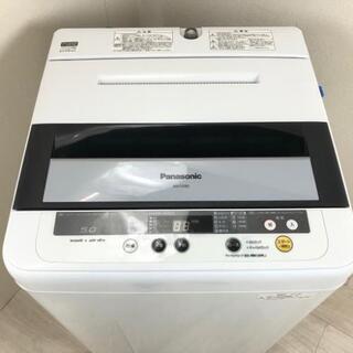 Panasonic 二槽式洗濯機 5.0kg 本体 中古 5.0kg 全自動洗濯機 パナソニック NA-F50B5 2012年製 槽