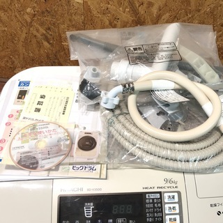 管理KRS159】HITACHI 2013年 BD-V3500L 9.0kg/6.0kg ドラム式洗濯乾燥機