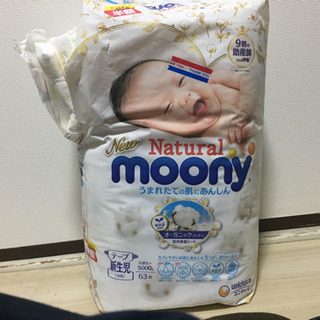 交換希望 moony ムーニー 新生児用〜5000g持ってます。...