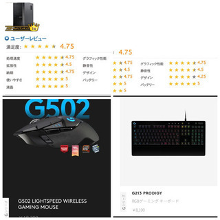 【極美品】値下げ相談可 ゲーミングセット ガレリア XF ゲーミングPC  フォートナイト