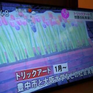 REAL LIFE JAPAN 液晶テレビ 50型 TV-50BK

