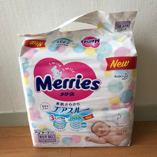 【3個セット】Merriesメリーズ　テープタイプおむつ(新生児...