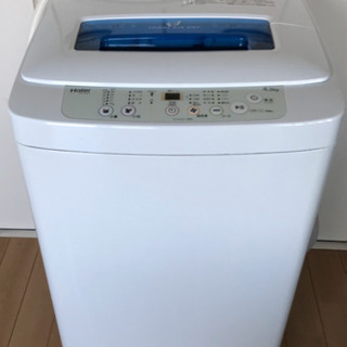 ハイアール洗濯機4.2キロ(受け渡し者決まりました。)