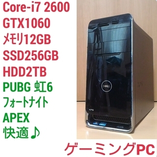 爆速ゲーミング Intel Core-i7 GTX1060 メモリ12G SSD256G HDD2TB ...