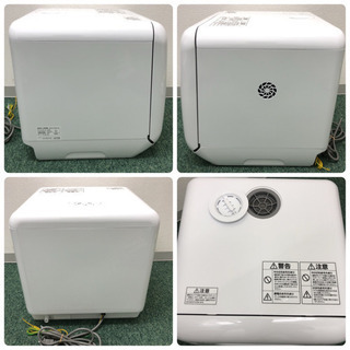 配達無料地域あり＊美品＊アイリスオーヤマ 食器洗い乾燥機 2019年製＊人気の商品です！