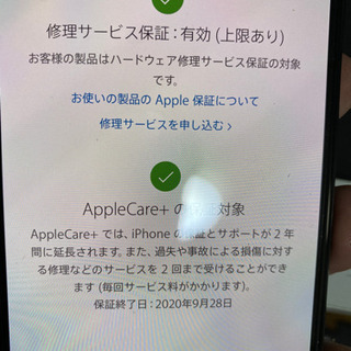 iphone xs max 512 新品SIMフリー　ブラック
