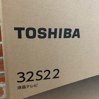 未使用♡TOSHIBA REGZA 32インチ液晶テレビ