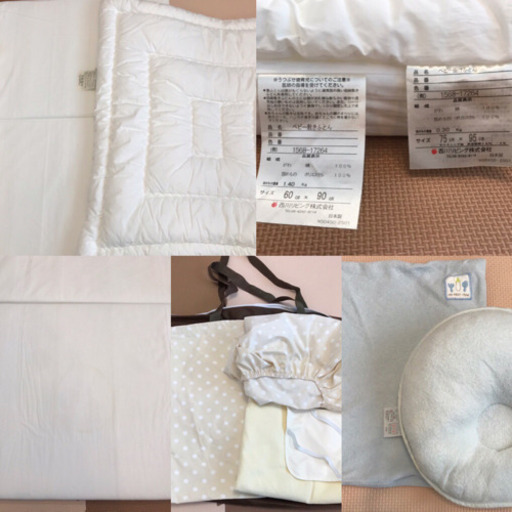 ミニベッド布団付（ホワイト）」について｜カトージの商品 【お取引き 