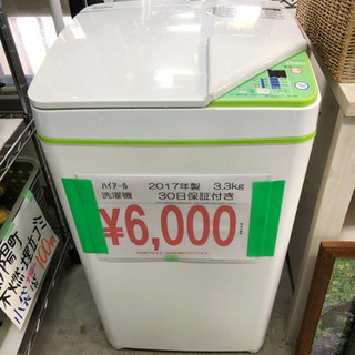 SOUL'd OUTひとり暮らし洗濯機 ミニタイプ洗濯機 税込6...