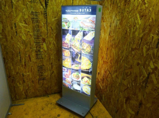 4590-0)業務用 店舗看板 W600D550H1685 点灯確認 電飾看板 置き型