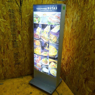 (4590-0)業務用 店舗看板 Ｗ600Ｄ550Ｈ1685 点灯確認 電飾看板 置き型 キャスター付き 照明 電気 飲食店 