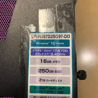 パーツ取り用 パソコン