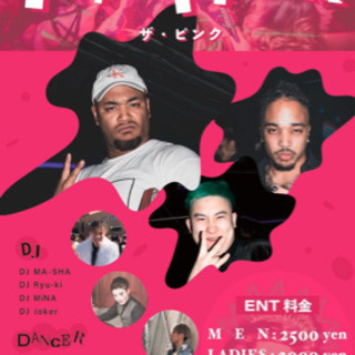 クラブイベント イベント情報 ジモティー