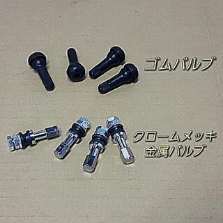 ◇SOLD OUT！◇新品で工賃込み♪155/65R14♪ナンカンNS-2 その1 【公式 