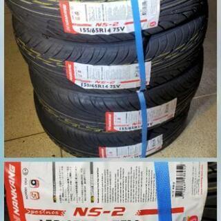 ◇SOLD OUT！◇新品で工賃込み♪155/65R14♪ナンカンNS-2 その1 【公式 