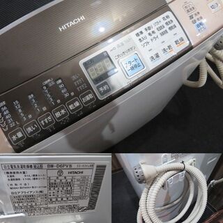 お洒落HITACHIビートウォッシュ乾燥機付洗濯機 6キロ 美品です 