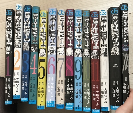 デスノート Death Note 漫画 コミック 全14巻完結セット Gk 乃木坂の本 Cd Dvdの中古あげます 譲ります ジモティーで不用品の処分