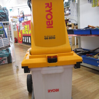 リョービ　粉砕機　GS-2010　中古品