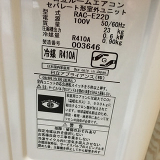 2) 応援キャンペーン！標準取付・分解洗浄、各《1万円》続行 