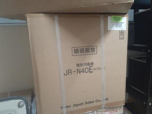 ハイアール 40L 1ドア冷蔵庫（直冷式）グレーHaier JR-N40E(H)