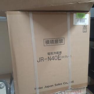 ハイアール 40L 1ドア冷蔵庫（直冷式）グレーHaier JR...