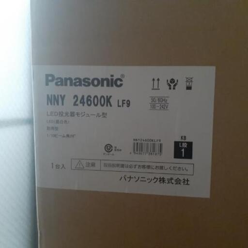 パナソニック led投光器 マルチハロゲン灯400形相当 昼白色 非調光 nny24600klf9