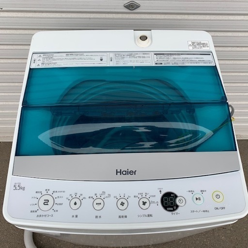【No.641】洗濯機 Haier 5.5Kg 2016年製