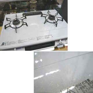 札幌 2018年製 幅59cm LP/プロパンガス リンナイ DCM02PGW ガス